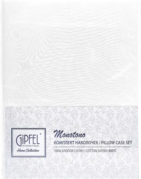 Изображение товара Комплект наволочек Gipfel Monotono 41490 (белый)