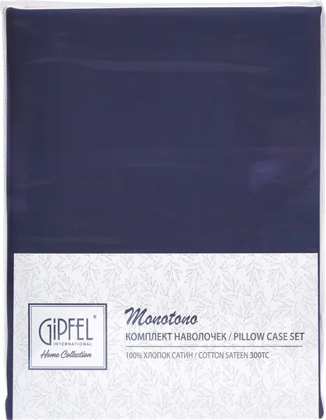 Изображение товара Комплект наволочек Gipfel Monotono 42983 (темно-синий)