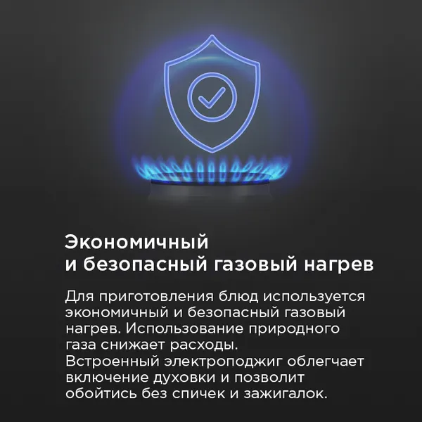 Изображение товара Газовая варочная панель Maunfeld EGHG.43.3CW