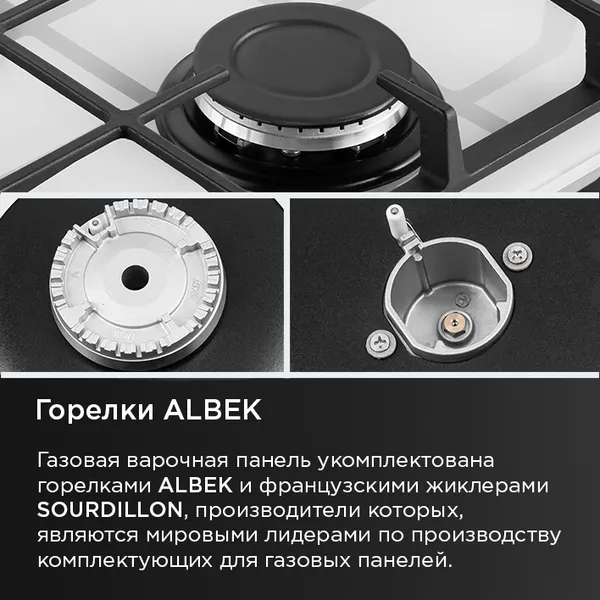 Изображение товара Газовая варочная панель Maunfeld EGHG.43.3CW