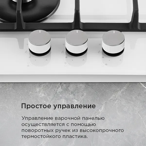 Изображение товара Газовая варочная панель Maunfeld EGHG.43.3CW