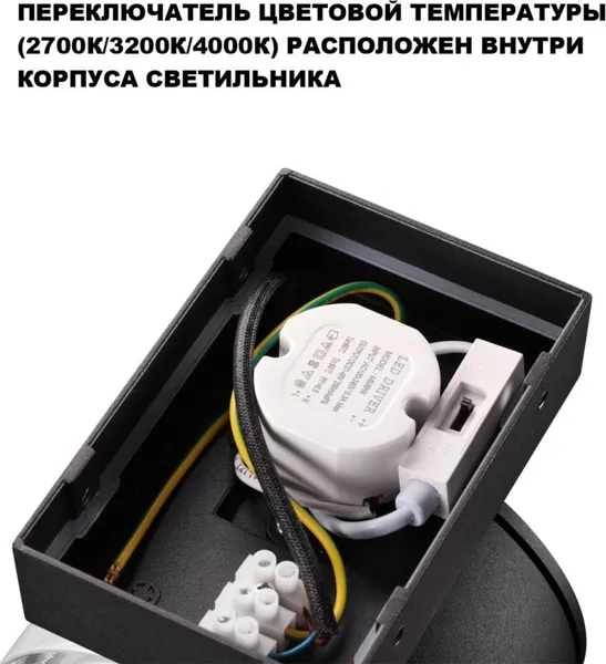 Изображение товара Бра уличное Novotech Estima 359720