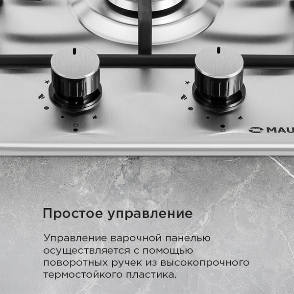 Изображение товара Газовая варочная панель Maunfeld EGHS.32.3ESL