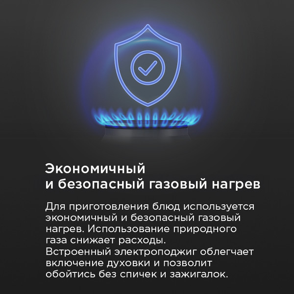 Изображение товара Газовая варочная панель Maunfeld EGHS.32.3ESL