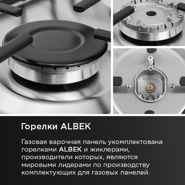 Изображение товара Газовая варочная панель Maunfeld EGHS.32.3ESL