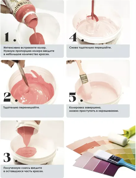 Изображение товара Колеровочная паста Коллекция №27 (450мл, серый)