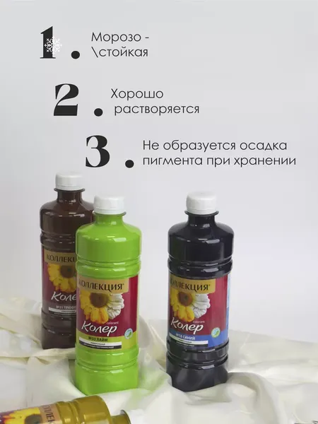 Изображение товара Колеровочная паста Коллекция №27 (450мл, серый)