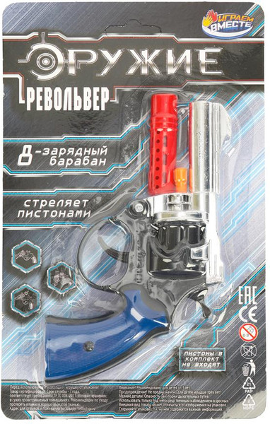 Изображение товара Револьвер игрушечный Играем вместе 200116841-R (288)