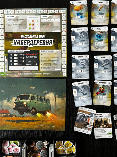 Изображение товара Настольная игра New Making Studio Кибердеревня / 141319-2125