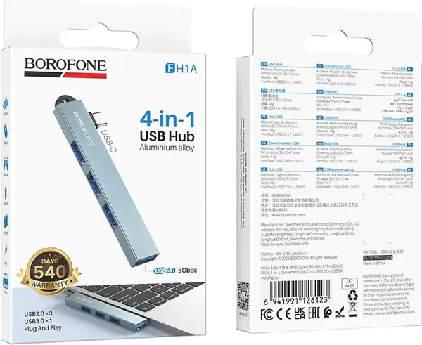 Изображение товара USB-хаб Borofone FH1A 4в1 Type-C - USB2.0x3+USB3.0 (серый)