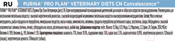 Изображение товара Влажный ветеринарный корм для собак Pro Plan Veterinary Diets CN (195г)
