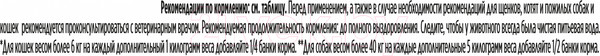 Изображение товара Влажный ветеринарный корм для собак Pro Plan Veterinary Diets CN (195г)