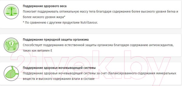 Изображение товара Влажный корм для кошек Pro Plan Nutri Savour Sterilised с индейкой (85г)