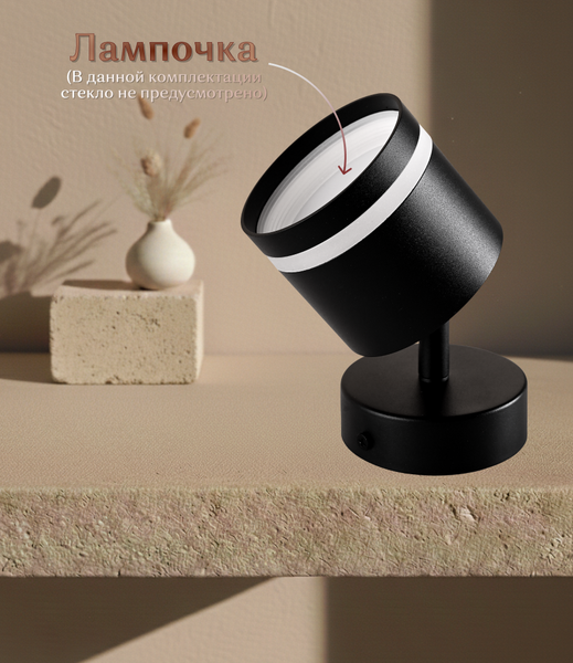 Изображение товара Спот DzivaTek 61018