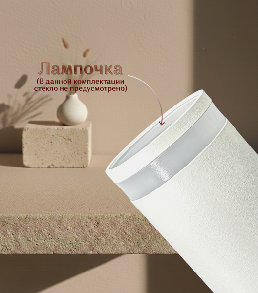 Изображение товара Спот DzivaTek 61333