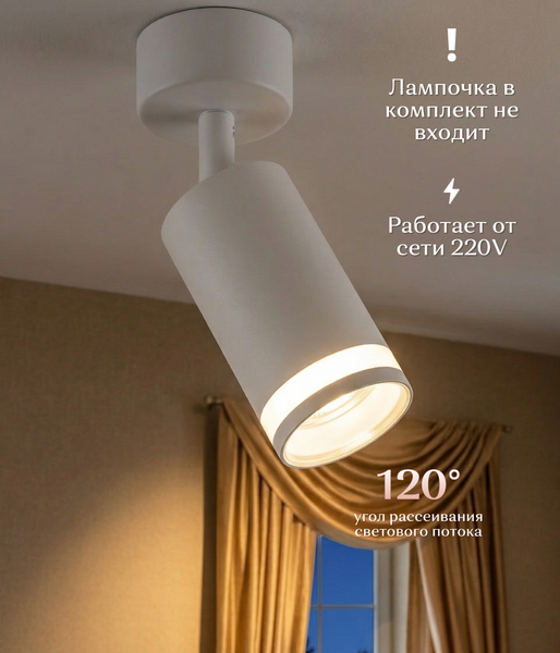 Изображение товара Спот DzivaTek 61333