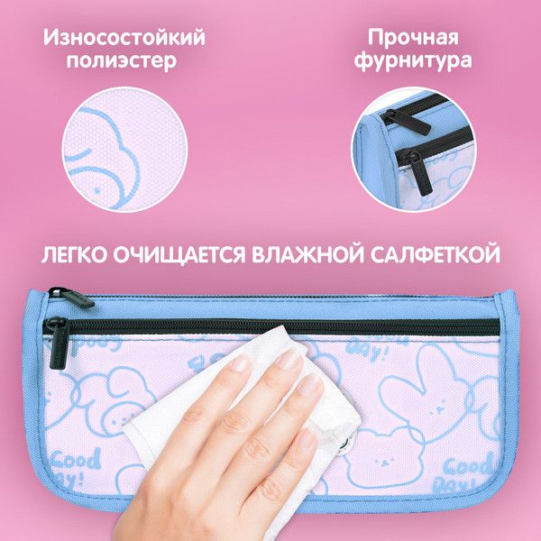 Изображение товара Пенал Brauberg Kids / 273552