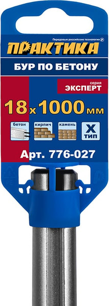 Изображение товара Бур ПРАКТИКА Эксперт / 776-027