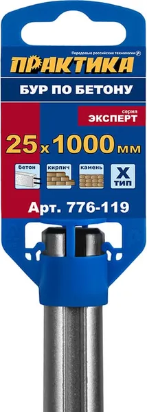 Изображение товара Бур ПРАКТИКА Эксперт / 776-119