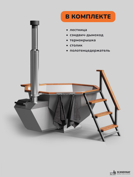 Изображение товара Купель SCANDINAF Diamond 190 (аэромассаж)