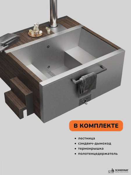 Изображение товара Купель SCANDINAF Elite 200B