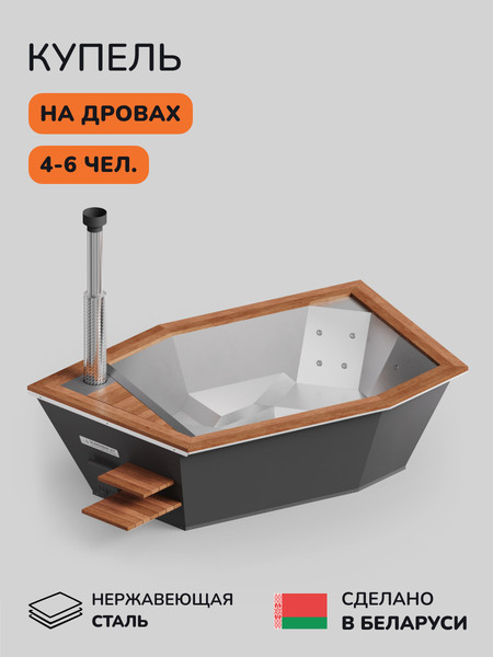 Изображение товара Купель SCANDINAF Icon 350B (аэромассаж/подсветка)