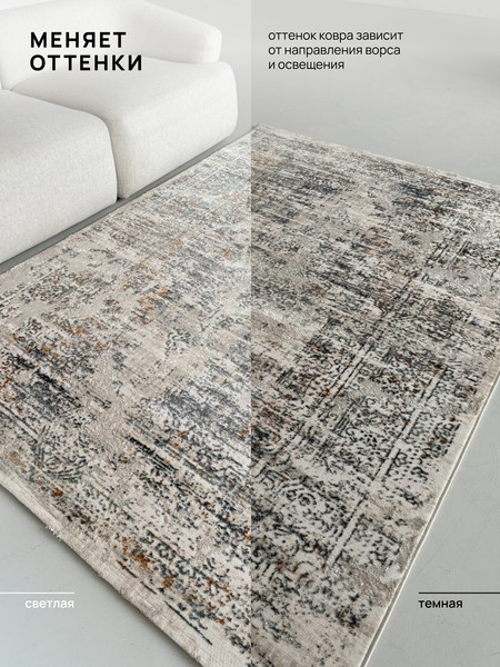 Изображение товара Коврик LAXMI Athena 7569 прямоугольник (1.2x1.8, Cream/Grey)