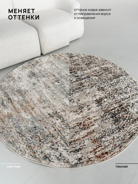 Изображение товара Коврик LAXMI Athena 7569 круг (1.6x1.6, Cream/Grey)