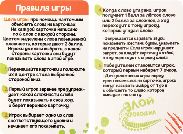 Изображение товара Настольная игра Dream Makers Злой крокодил 16+ / 2519C