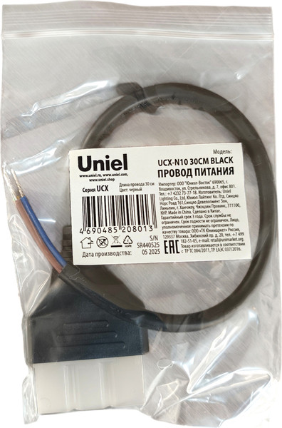 Кабель питания для подвесного светильника Uniel UCX-N10 30CM / UL-00013286 — фото 6