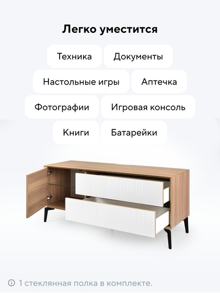 Изображение товара Тумба Metaldesign Проксима MD 7155.15.41 (дуб честерфилд/рифленое-белый)
