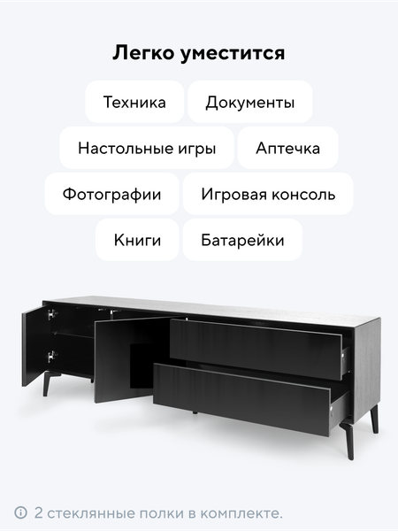 Изображение товара Тумба Metaldesign Проксима MD 7157.01.01 (черный)