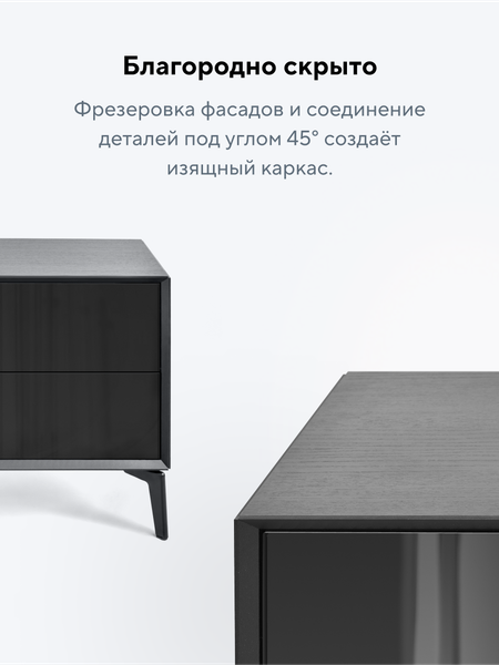 Изображение товара Тумба Metaldesign Проксима MD 7157.01.01 (черный)