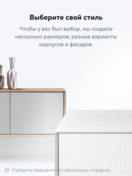 Изображение товара Тумба Metaldesign Проксима MD 7157.01.01 (черный)