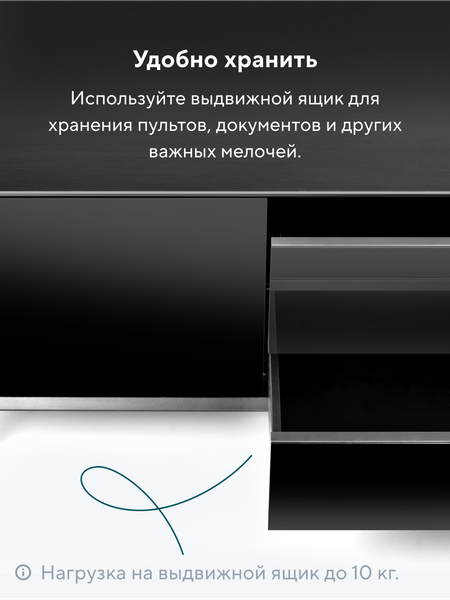 Изображение товара Тумба Metaldesign Проксима MD 7157.01.01 (черный)