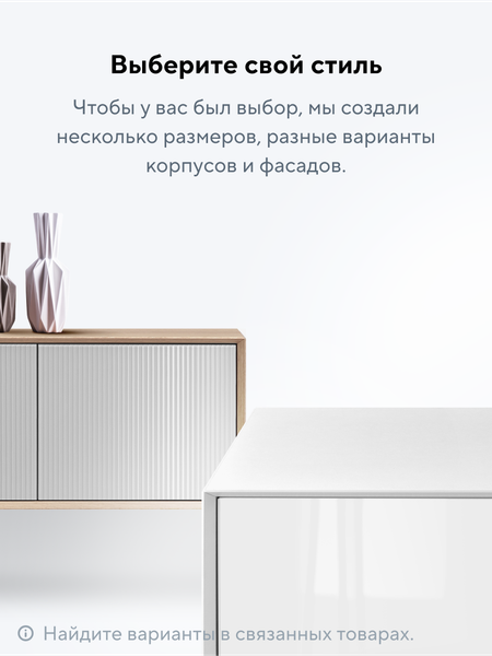 Изображение товара Тумба Metaldesign Проксима MD 7157.01.40 (черный/рифленое-черный)
