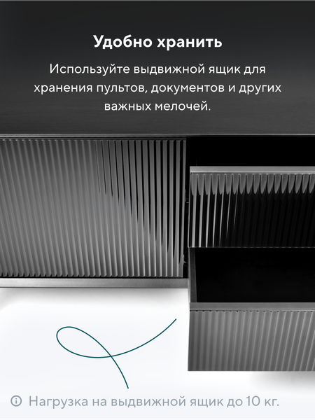 Изображение товара Тумба Metaldesign Проксима MD 7157.01.40 (черный/рифленое-черный)
