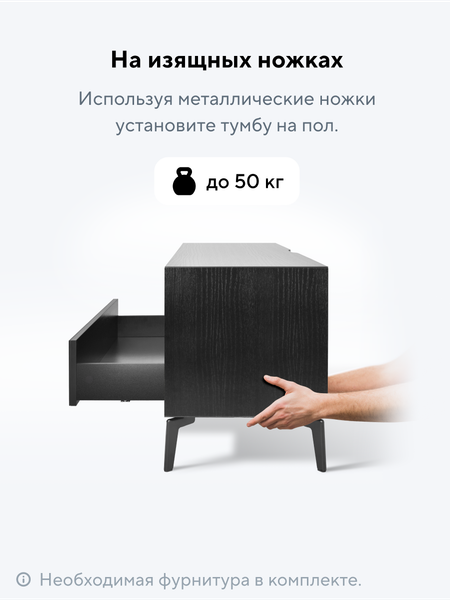 Изображение товара Тумба Metaldesign Проксима MD 7157.01.40 (черный/рифленое-черный)