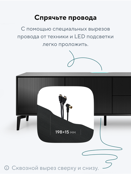 Изображение товара Тумба Metaldesign Проксима MD 7157.01.40 (черный/рифленое-черный)