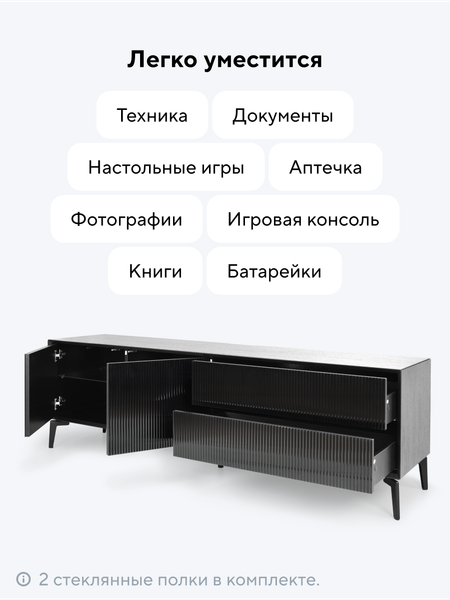 Изображение товара Тумба Metaldesign Проксима MD 7157.01.40 (черный/рифленое-черный)