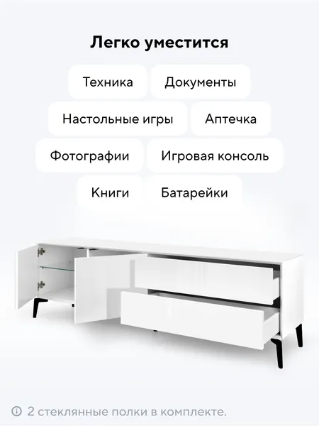 Изображение товара Тумба Metaldesign Проксима MD 7157.06.11 (белый)