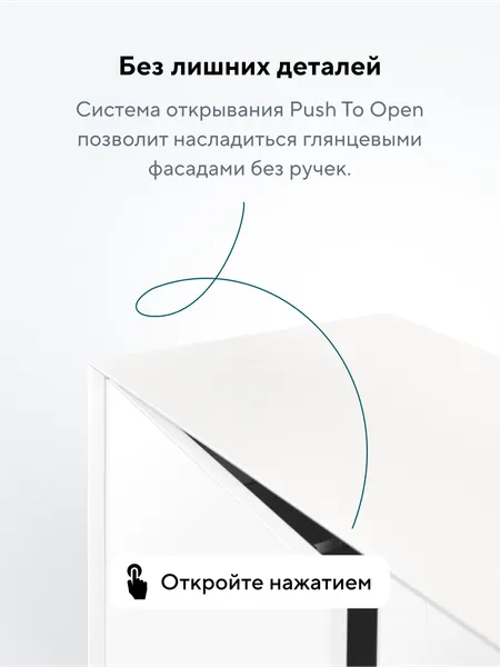 Изображение товара Тумба Metaldesign Проксима MD 7157.06.11 (белый)