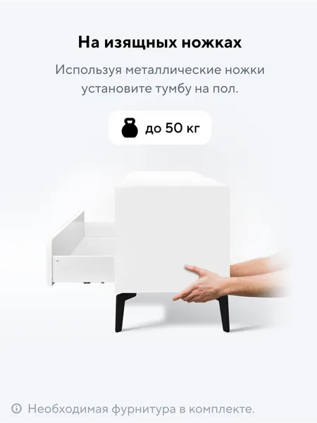 Изображение товара Тумба Metaldesign Проксима MD 7157.06.11 (белый)