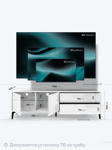 Изображение товара Тумба Metaldesign Проксима MD 7157.06.11 (белый)