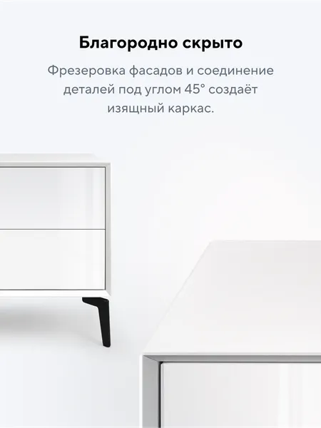 Изображение товара Тумба Metaldesign Проксима MD 7157.06.11 (белый)