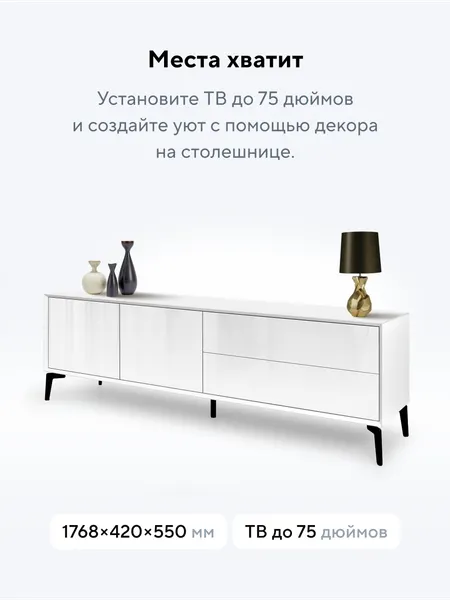 Изображение товара Тумба Metaldesign Проксима MD 7157.06.11 (белый)