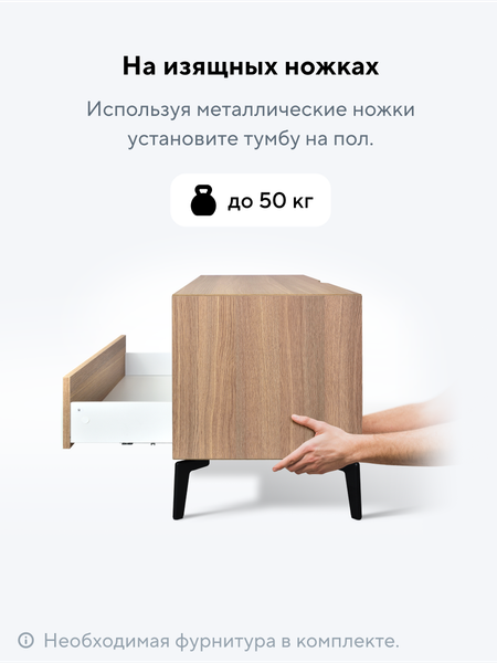 Изображение товара Тумба Metaldesign Проксима MD 7157.15.41 (дуб честерфилд/рифленое-белый)