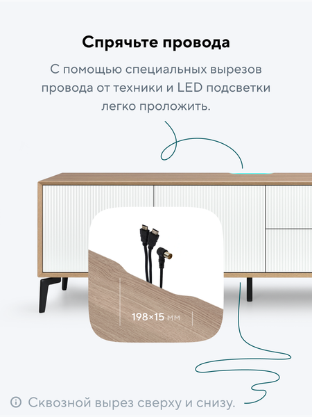 Изображение товара Тумба Metaldesign Проксима MD 7157.15.41 (дуб честерфилд/рифленое-белый)