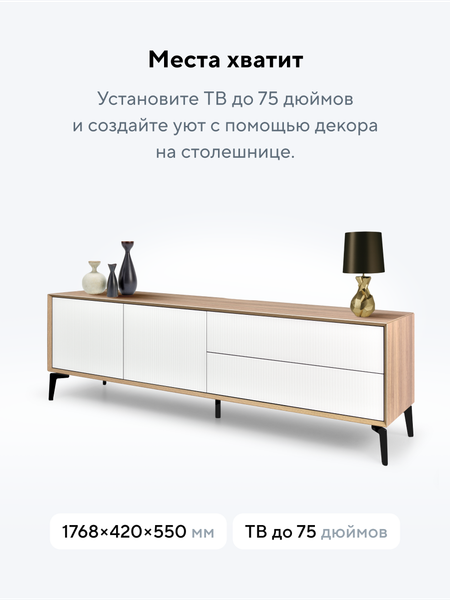 Изображение товара Тумба Metaldesign Проксима MD 7157.15.41 (дуб честерфилд/рифленое-белый)