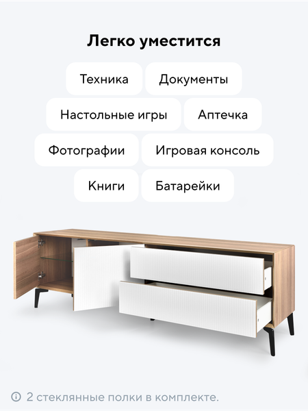 Изображение товара Тумба Metaldesign Проксима MD 7157.15.41 (дуб честерфилд/рифленое-белый)
